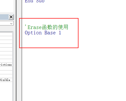 excel中VBA怎么删除数组内的元素?