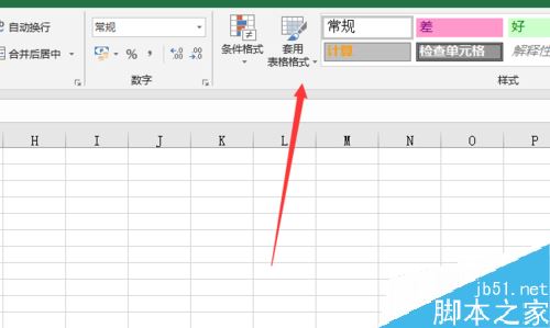 Excel2019怎么隔行变色？Excel2019隔行变色设置教程