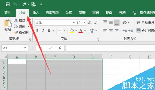 Excel2019怎么隔行变色？Excel2019隔行变色设置教程
