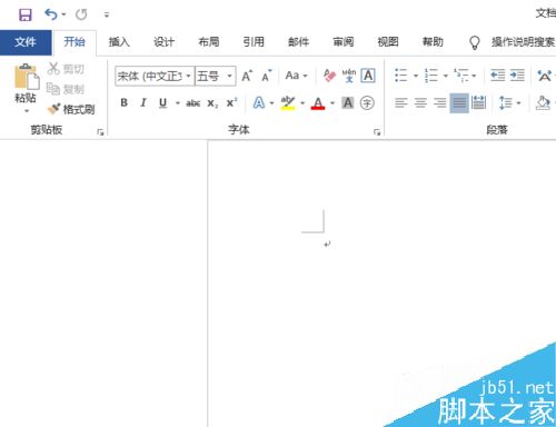 Word2019怎么修复损坏的文档？Word2019修复文档方法