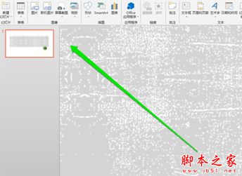 PPT怎么设置圆形圆周动画?PPT设置圆形圆周动画操作流程