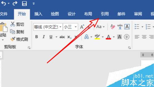 word2019怎么添加脚注？word2019添加脚注教程