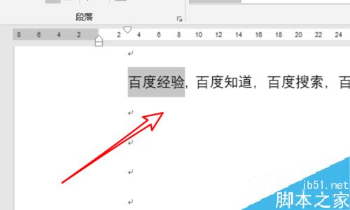 word2019怎么添加脚注？word2019添加脚注教程