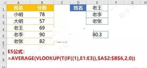 XLOOKUP函数