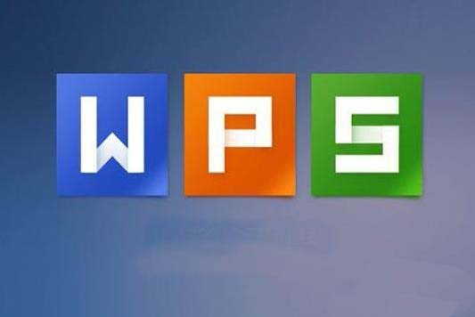 wps自动升级怎么取消? wps2019禁止自动升级的教程