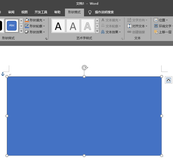 word怎么绘制科摩罗国旗? word国旗的画法