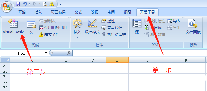 VBA怎么使用对话框快速选取不重复值?