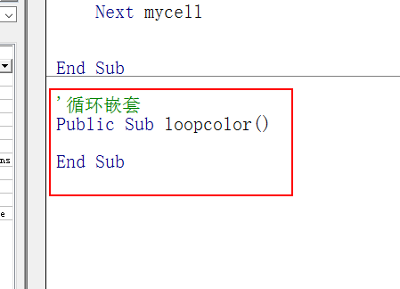excel中VBA循环嵌套怎么填充表格颜色?