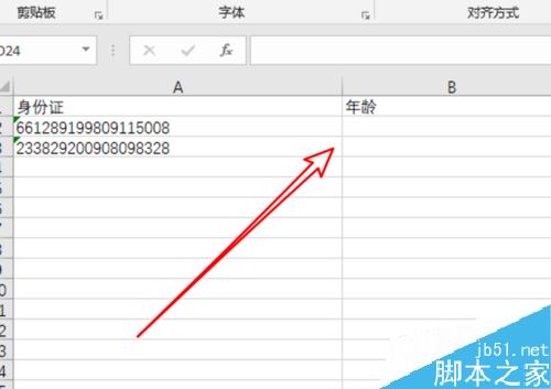 excel2019怎么从身份证号中批量提取年龄？