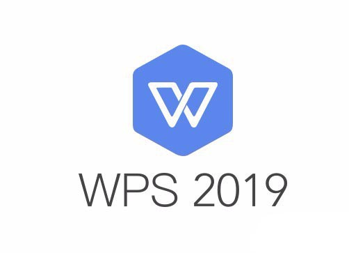 WPS2019图片显示不全怎么办?