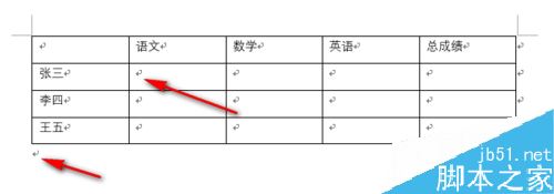 Word2019怎么去掉回车符？Word2019回车符去除教程