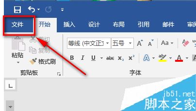 Word2019怎么去掉回车符？Word2019回车符去除教程