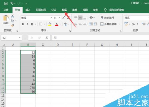 Excel2019怎么批量删除重复值？Excel2019批量删除重复值教程