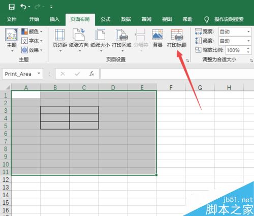 Excel2019怎么打印网格线？Excel2019打印网格线教程