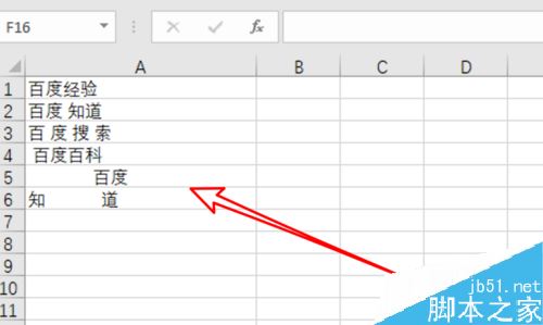 Excel2019怎么批量删除单元格内的空格？