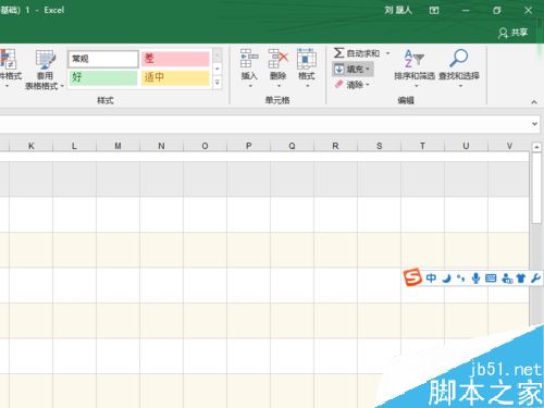 excel2019怎么自动生成序号？excel2019生成序号教程