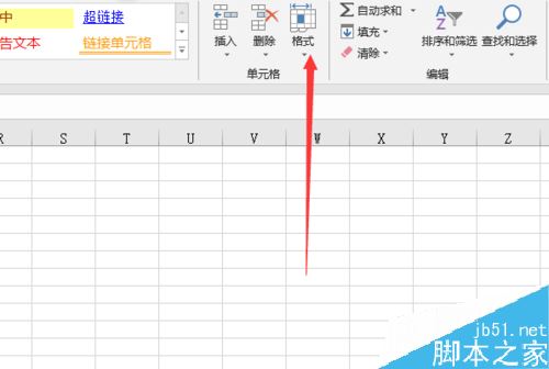 excel2019怎么调整列宽？excel2019调整列宽教程