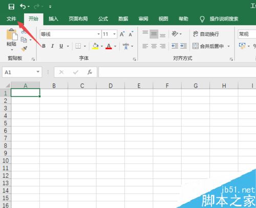 Excel2019怎么调整分辨率？Excel2019调整分辨率教程