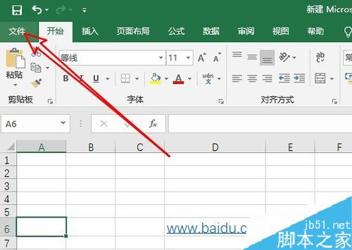 excel2019怎么取消超链接？excel2019禁止网址替换为超链接方法