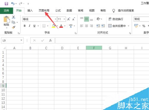 Excel2019怎么更改纸张大小？Excel2019更改纸张大小教程