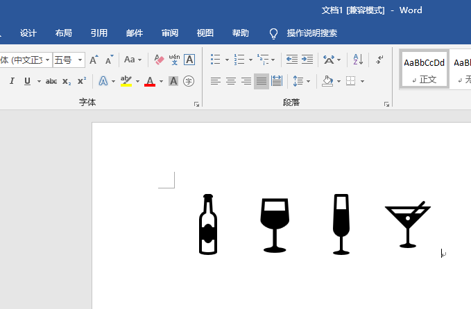 word2019怎么插入食品和饮料图标?