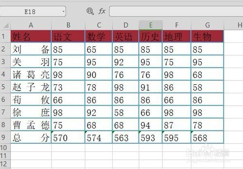 wps2019表格如何冻结前两行数据？