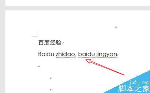 word2019怎么去掉字下面的波浪线?