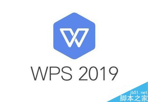 wps2019文档怎么使表格中的文字自动调整？