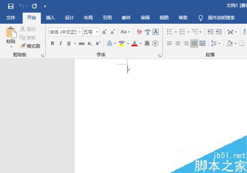 Word2019怎么开启学习工具？Word2019学习工具打开教程