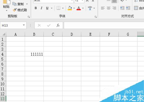 excel2019怎么输入删除线?excel2019删除线输入方法