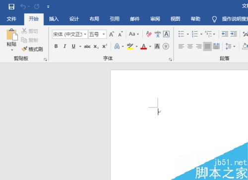 Word2019怎么取消标尺栏？Word2019关闭标尺栏教程