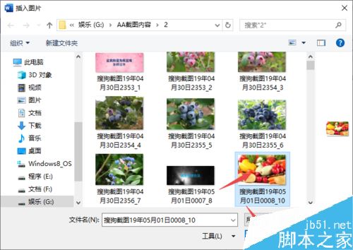 Word2019怎么调节图片透明度？Word2019图片透明度调整教程