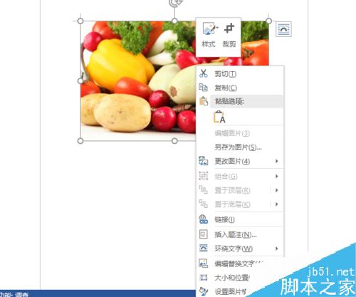 Word2019怎么调节图片透明度？Word2019图片透明度调整教程