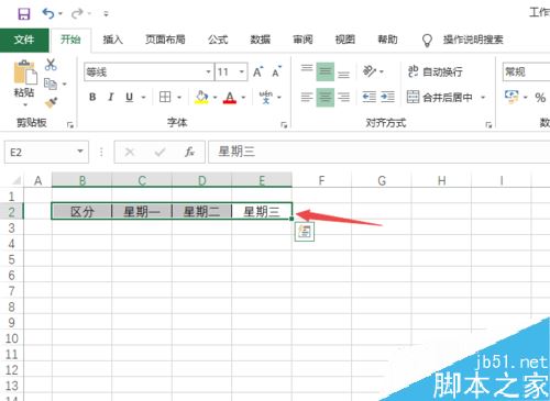 Excel2019怎么快速转换行列？Excel2019快速转换行列教程