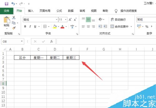 Excel2019怎么快速转换行列？Excel2019快速转换行列教程