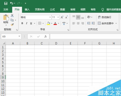 Excel2019怎么制作树状图？Excel 2019树状图制作教程