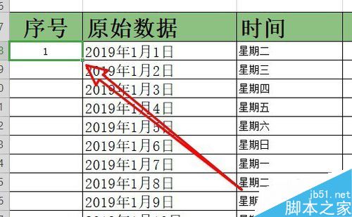 wps2019表格如何插入数字序号？