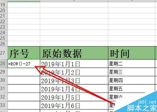 wps2019表格如何插入数字序号？