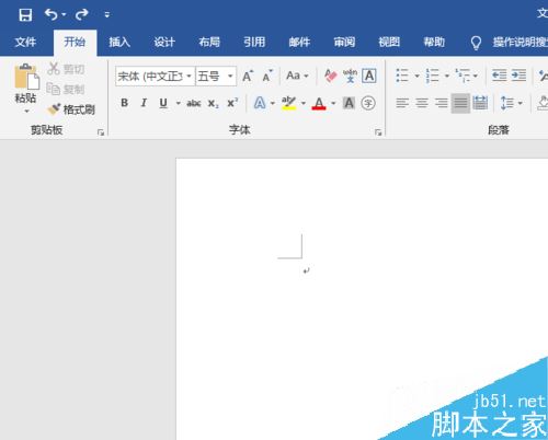 word2019怎么设置图片背景？word2019背景图片设置教程