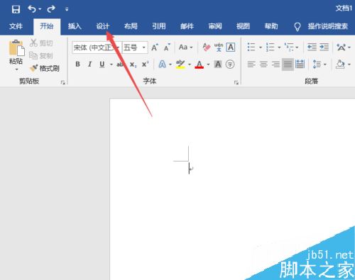 word2019怎么设置图片背景？word2019背景图片设置教程