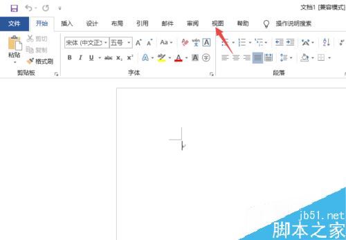 Word2019网格线在哪？Word2019开启/关闭网格线方法