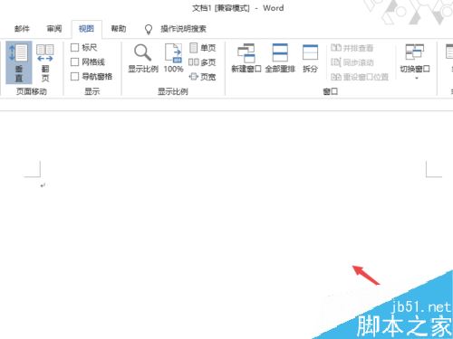 Word2019网格线在哪？Word2019开启/关闭网格线方法