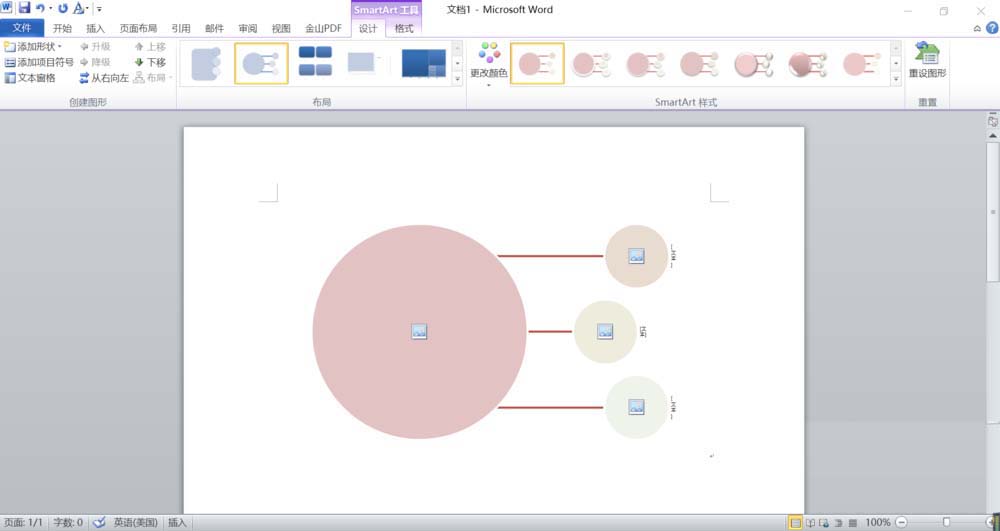 word2010怎么快速制作图形图片标注?