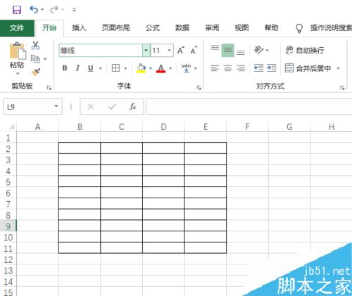 Excel2019怎么设置打印区域？Excel2019打印区域设置方法