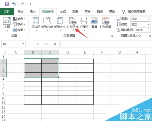 Excel2019怎么设置打印区域？Excel2019打印区域设置方法