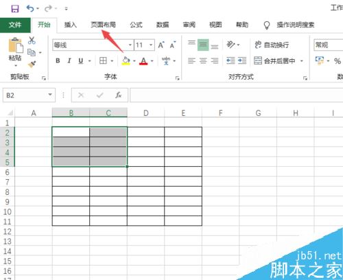 Excel2019怎么设置打印区域？Excel2019打印区域设置方法