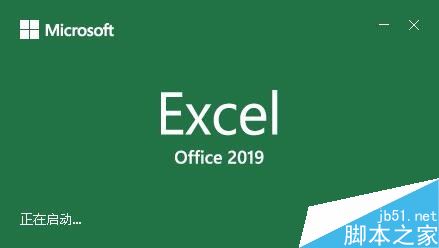 Excel2019怎么隐藏列？Excel2019批量隐藏列教程
