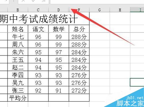 Excel2019怎么隐藏列？Excel2019批量隐藏列教程