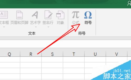 Excel2019怎么打大于等于号？Excel2019输入大于等于号方法