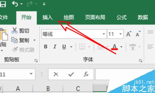 Excel2019怎么打大于等于号？Excel2019输入大于等于号方法